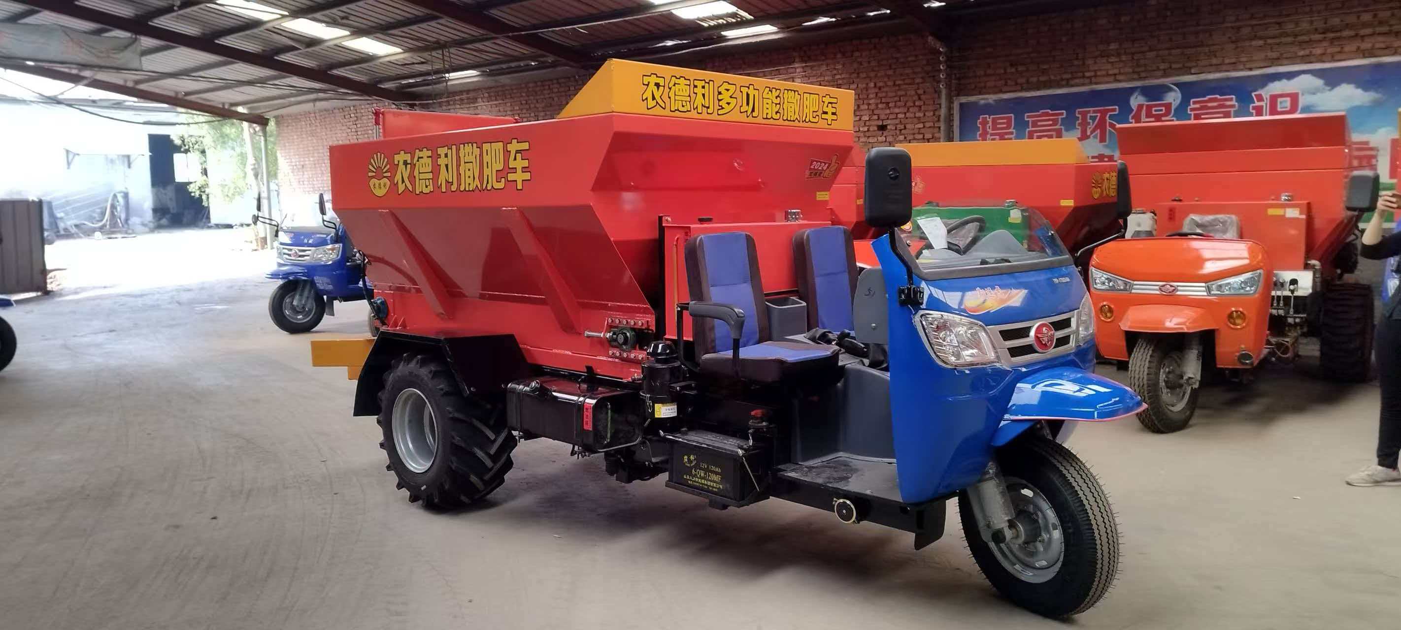 漳州市牵引撒粪车运粮加肥车 - 厂家